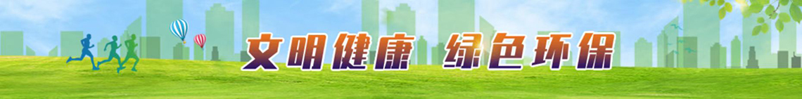 區域6